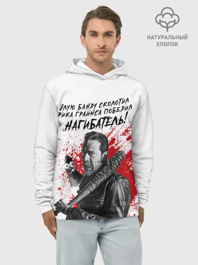 Рик Граймс и Ниган