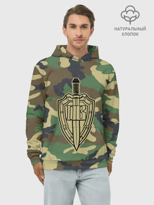 Пограничные Войска