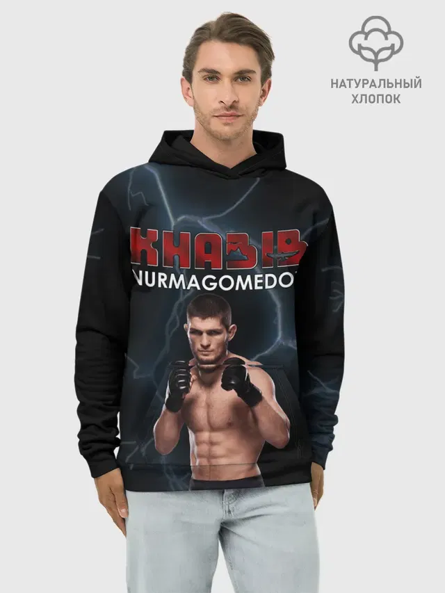 ХАБИБ
