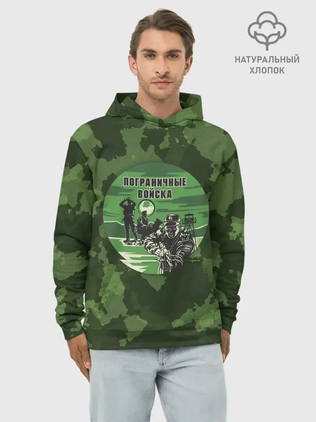 Пограничные Войска