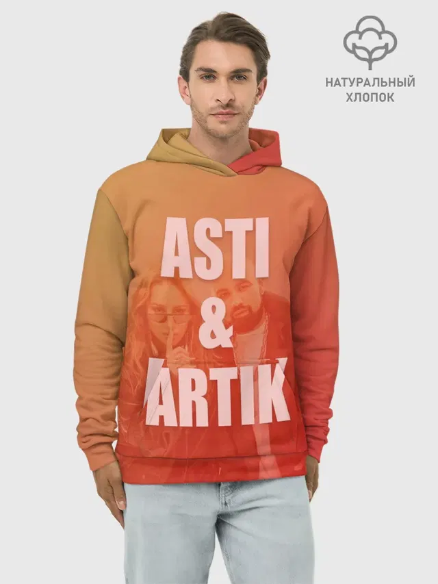 Artik & Asti