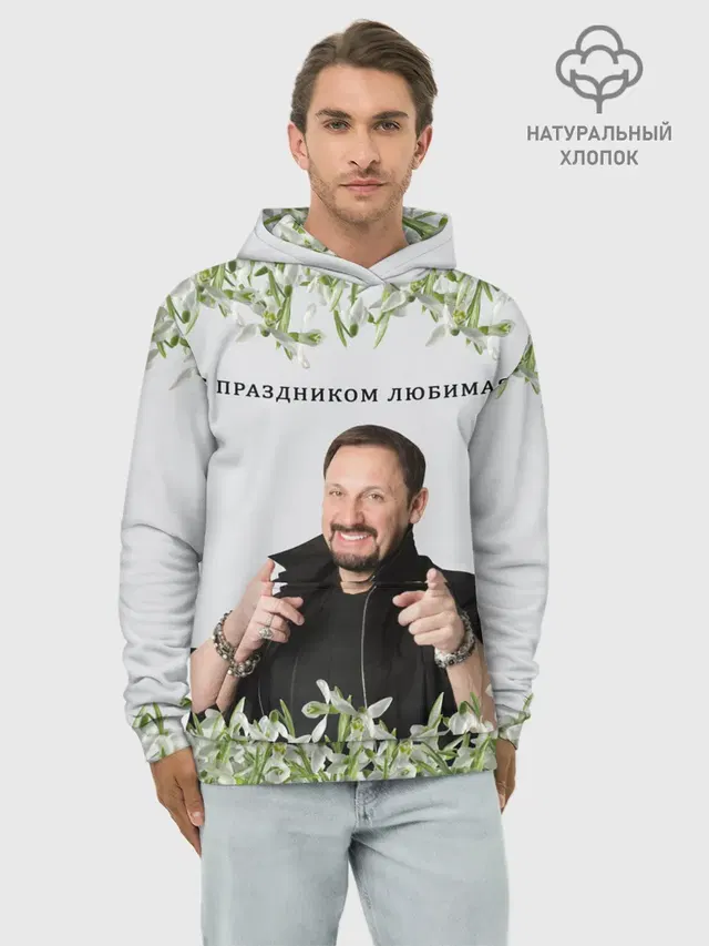 Стас Михайлов.