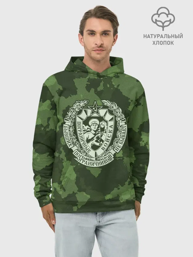 Пограничные Войска