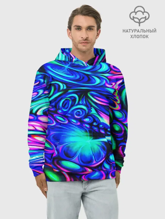 PSY NEON