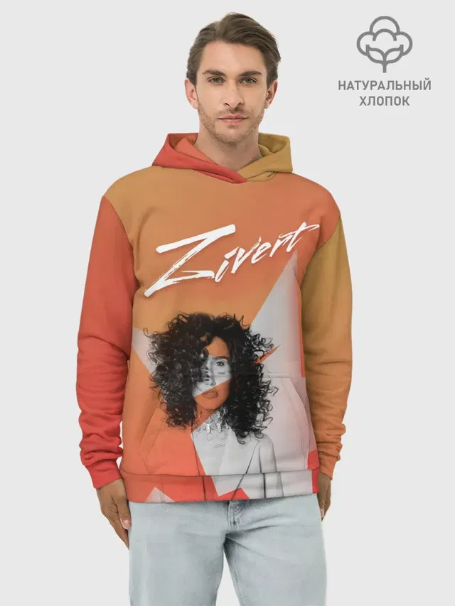zivert music