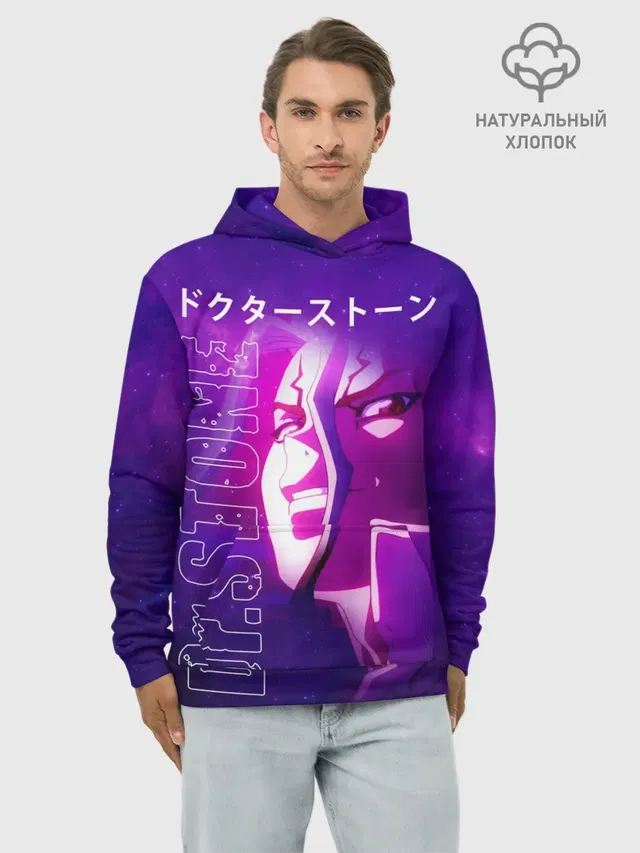 Доктор Стоун