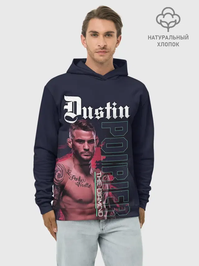 Худи мужской базовый хлопок с принтом «MMA — Dustin Poirier»
