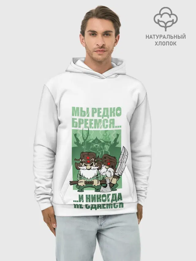 Худи мужской база хлопок