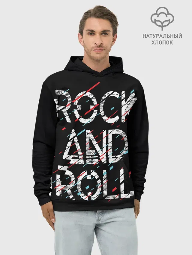 Rock And Roll