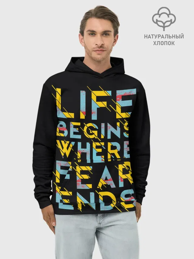 Life Begins Where Fear Ends