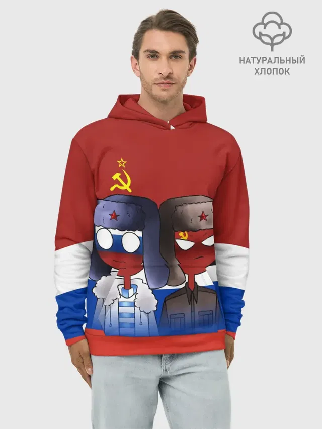СССР - Россия