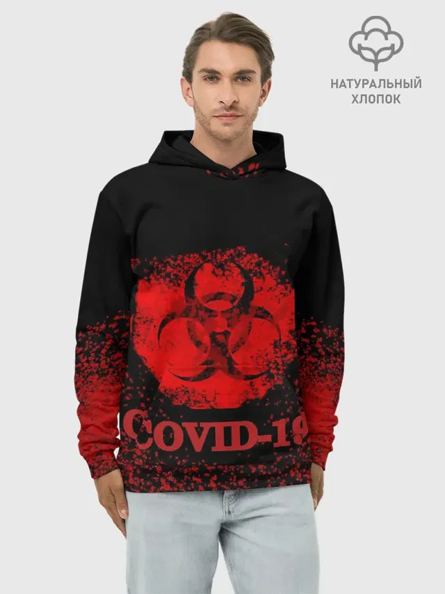 Худи мужской база хлопок