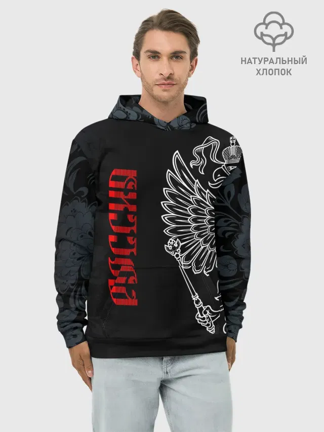 Россия