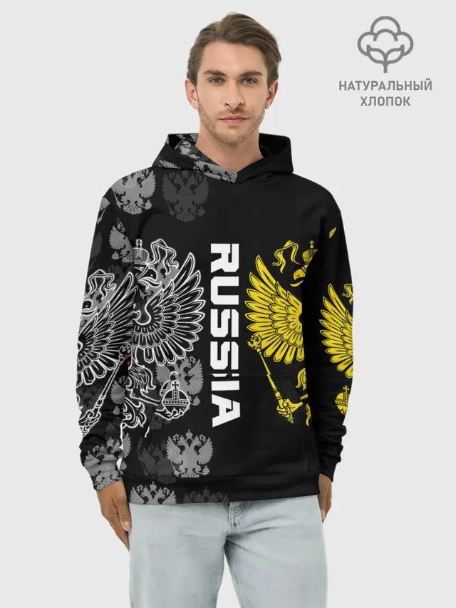 Россия