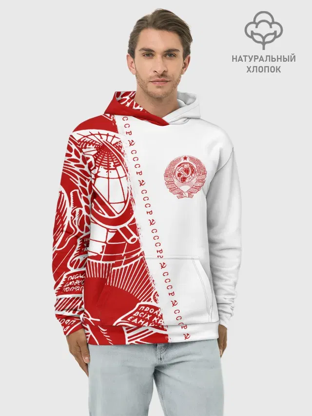 СССР
