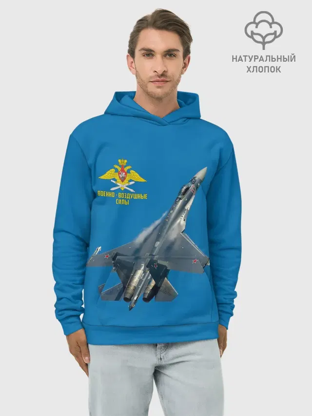 ВВС