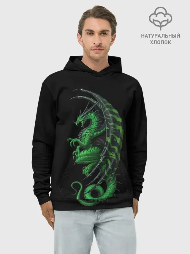 Green Dragon