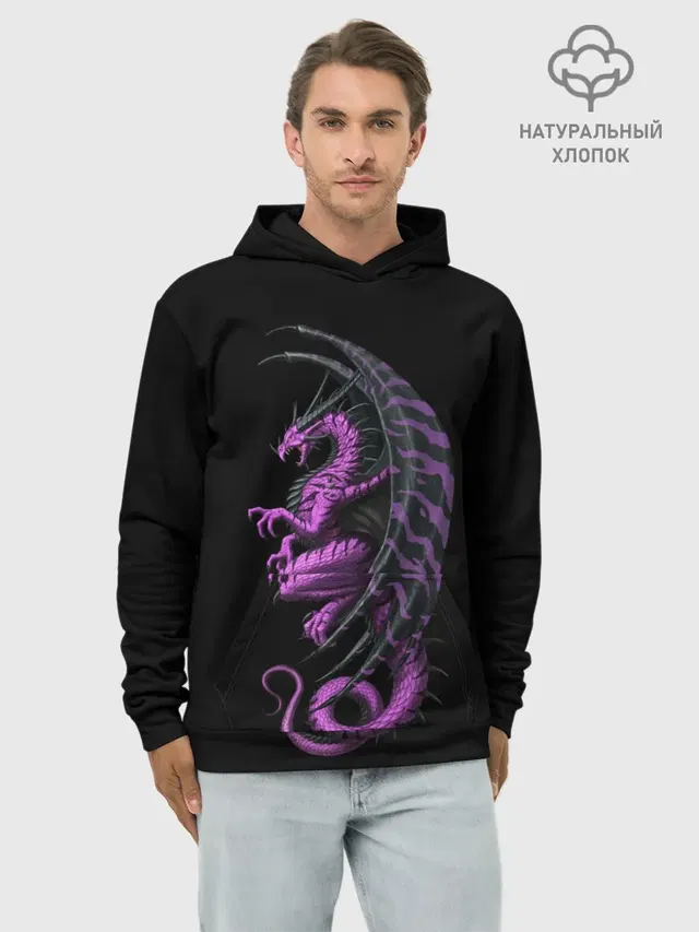 Purple Dragon