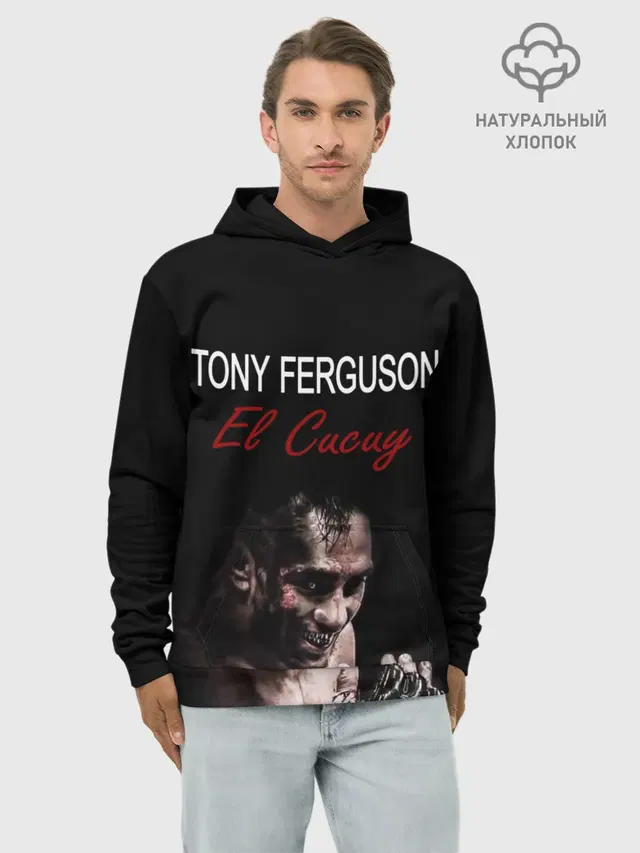 Худи мужской базовый хлопок с принтом «MMA — EL CUCUY»