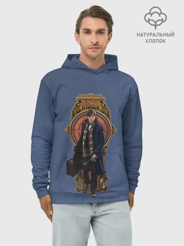 Newt Scamander