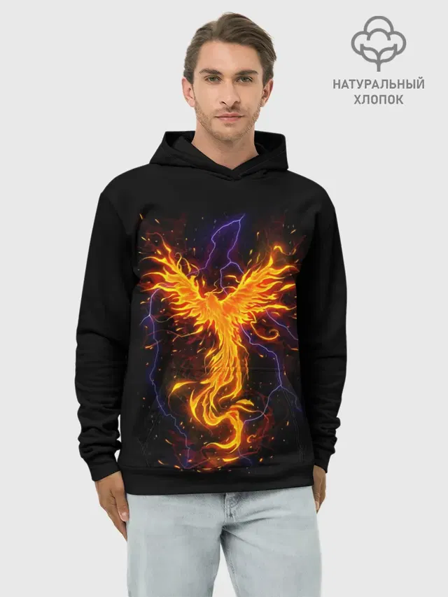 Phoenix