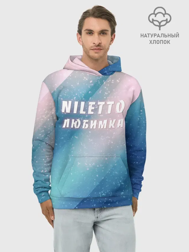 NILETTO | НИЛЕТТО