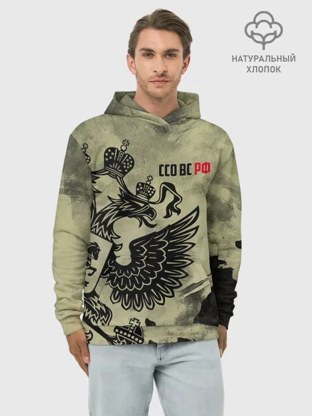 ССО ВС РФ