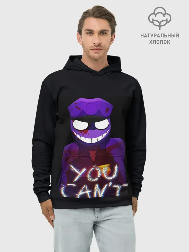 Худи мужской базовый хлопок с принтом «YOU CAN T»