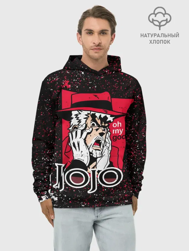 Худи мужской базовый хлопок с принтом «ДжоДжо — Joseph Oh My God»