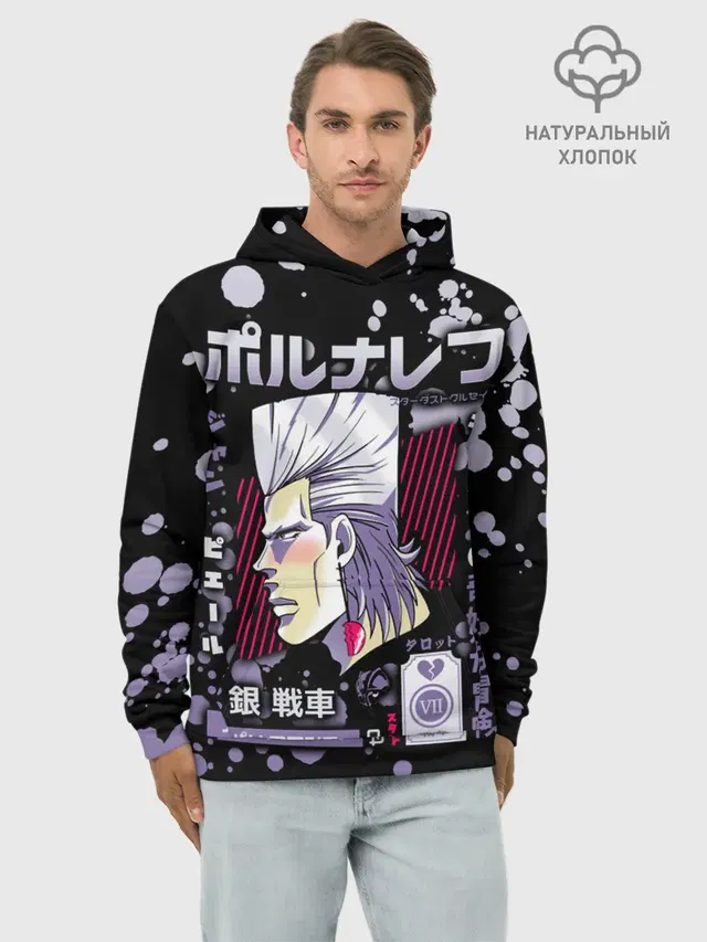 Jean Pierre Polnareff