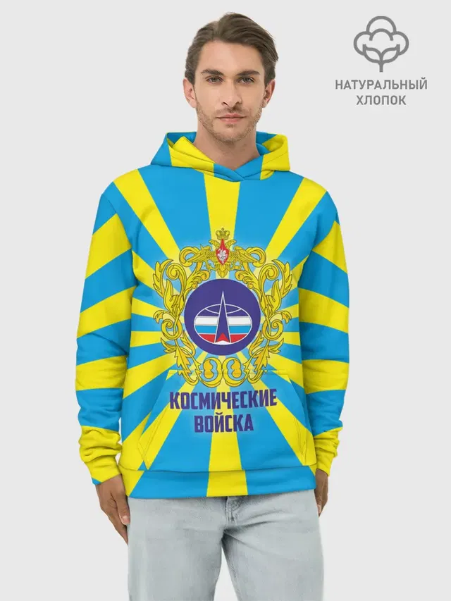 Космические войска