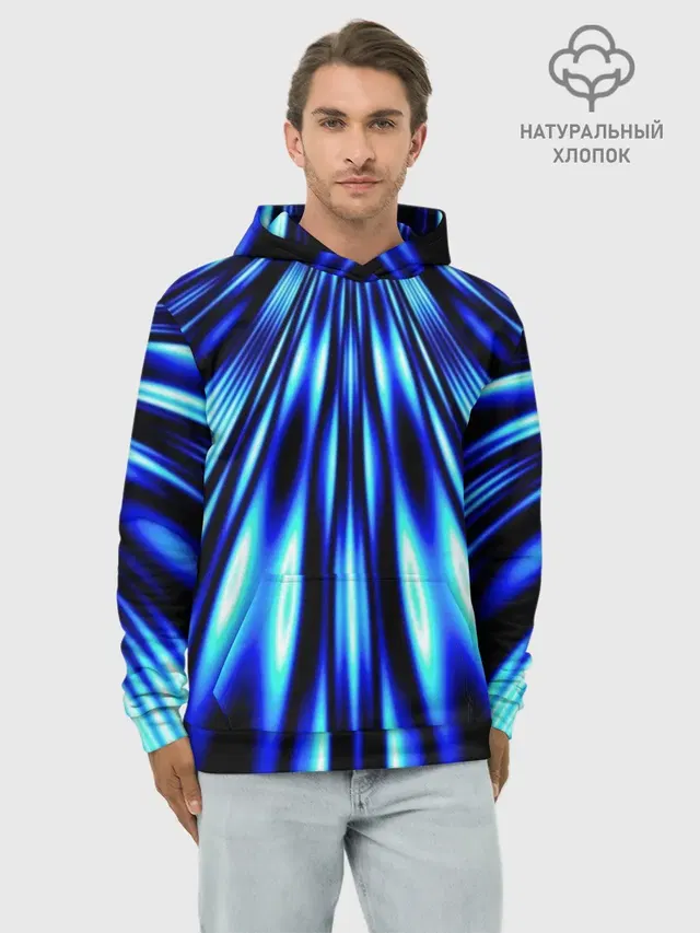 Световые Лучи