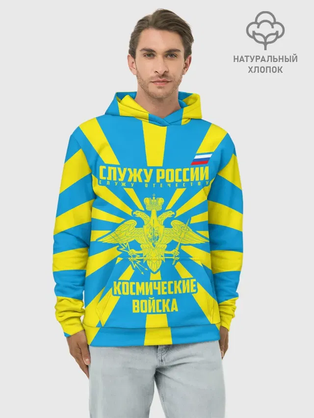 Космические войска