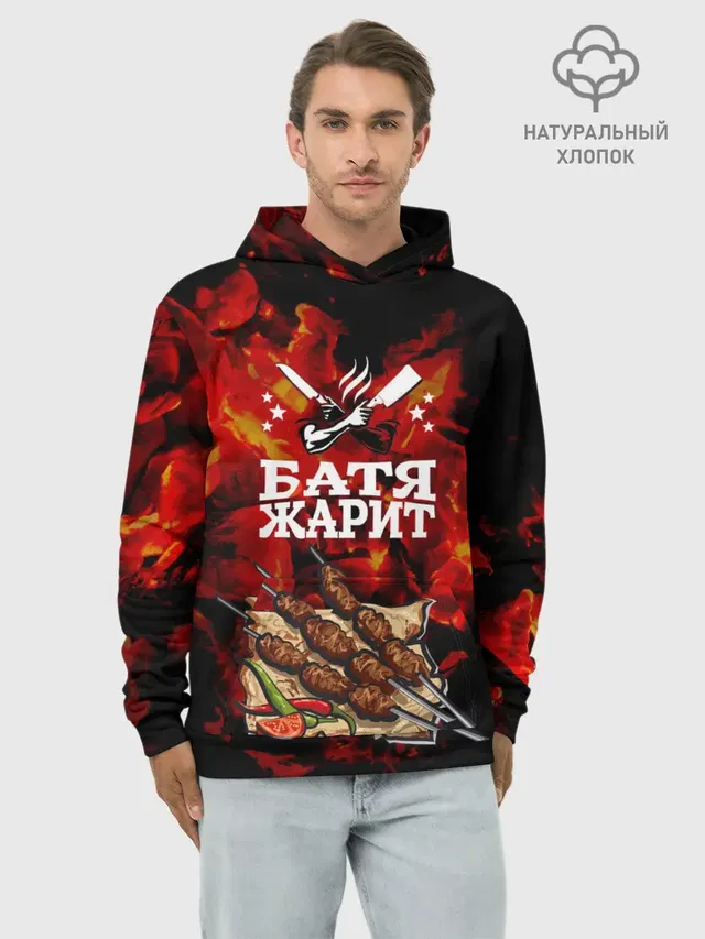 Шашлык