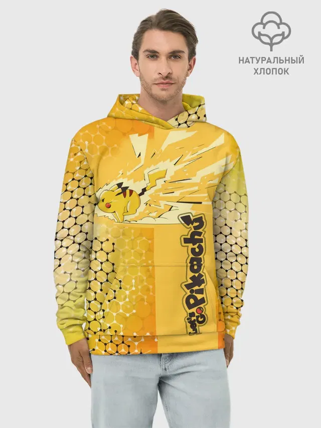 Худи мужской базовый хлопок с принтом «Pikachu»
