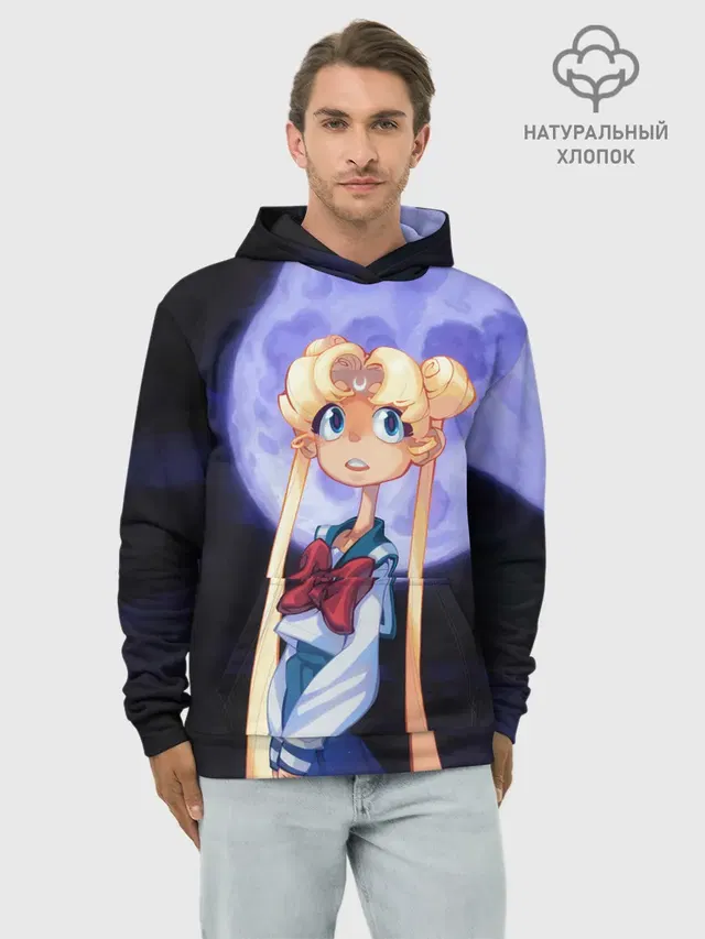 СЕЙЛОР МУН
