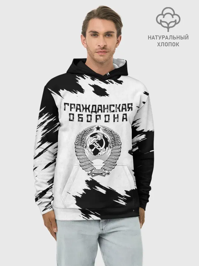 Гражданская оборона