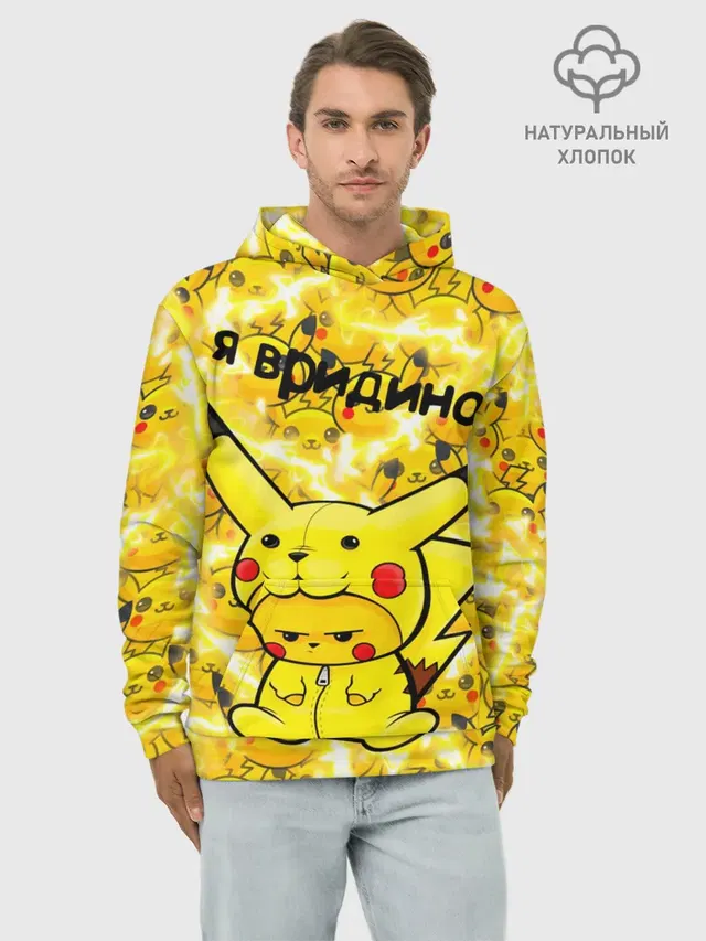 Худи мужской базовый хлопок с принтом «Покемоны»