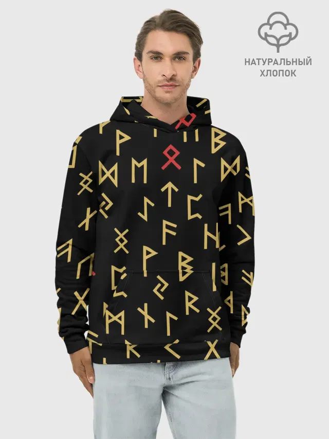 Руны