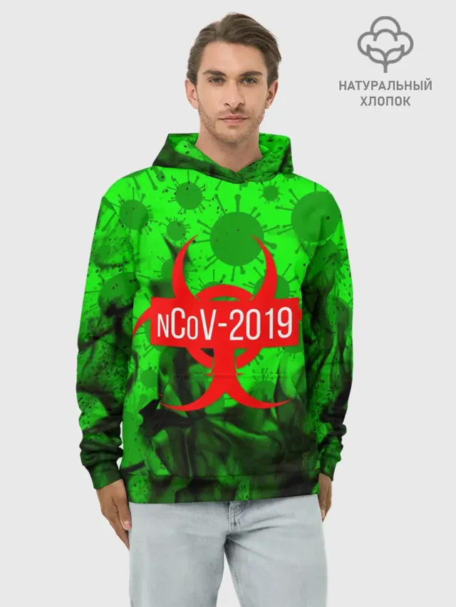 КОРОНАВИРУС