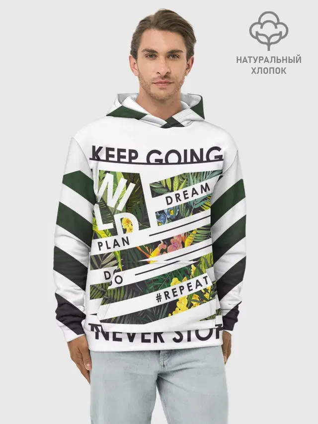 keep going dream