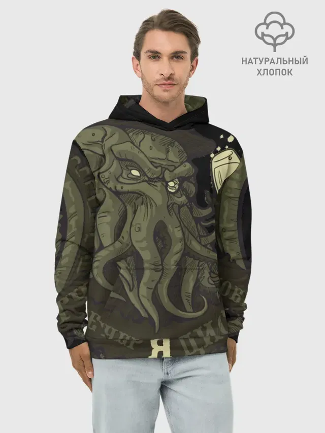 Cthulhu: зов на вечер?