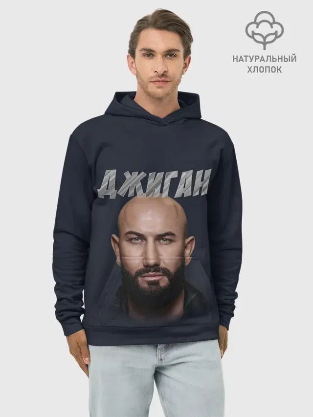 Джиган | GeeGun