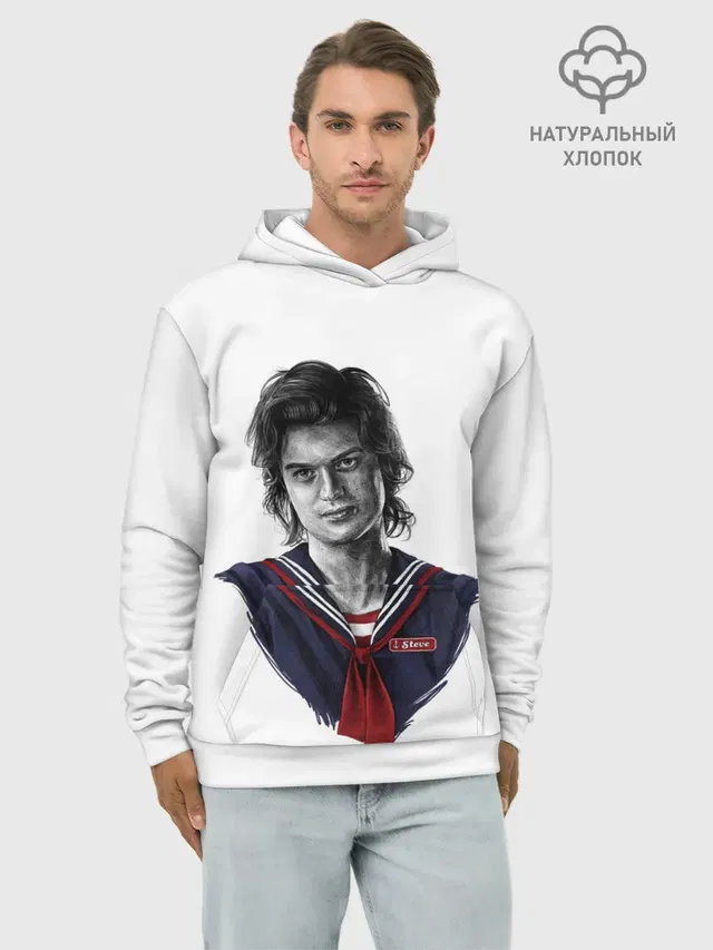 Стив