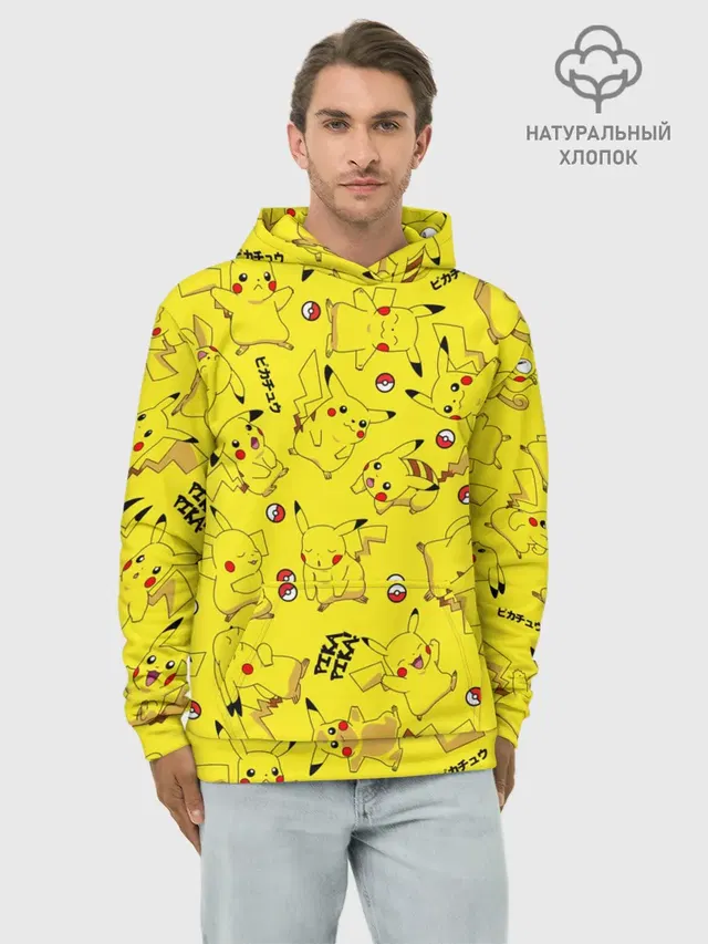 ПИКАЧУ