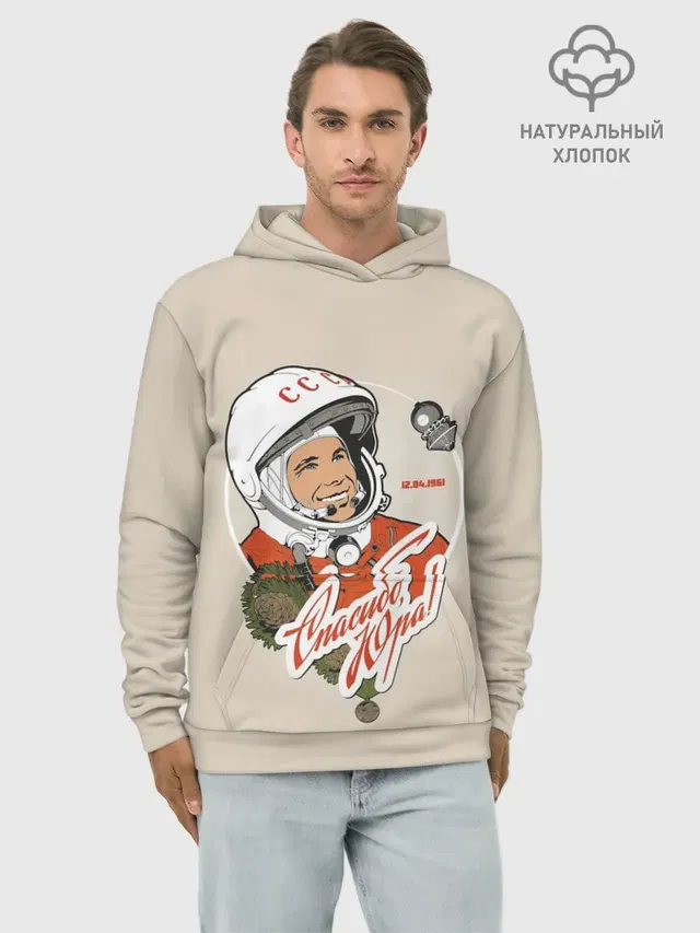 Спасибо, Юра!