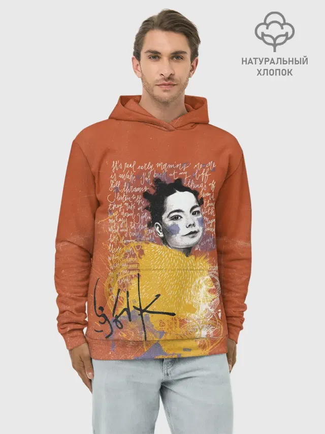 Bjork