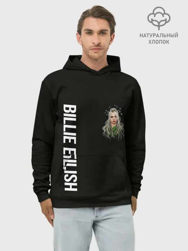 Худи мужской базовый хлопок с принтом «Billie Eilish»
