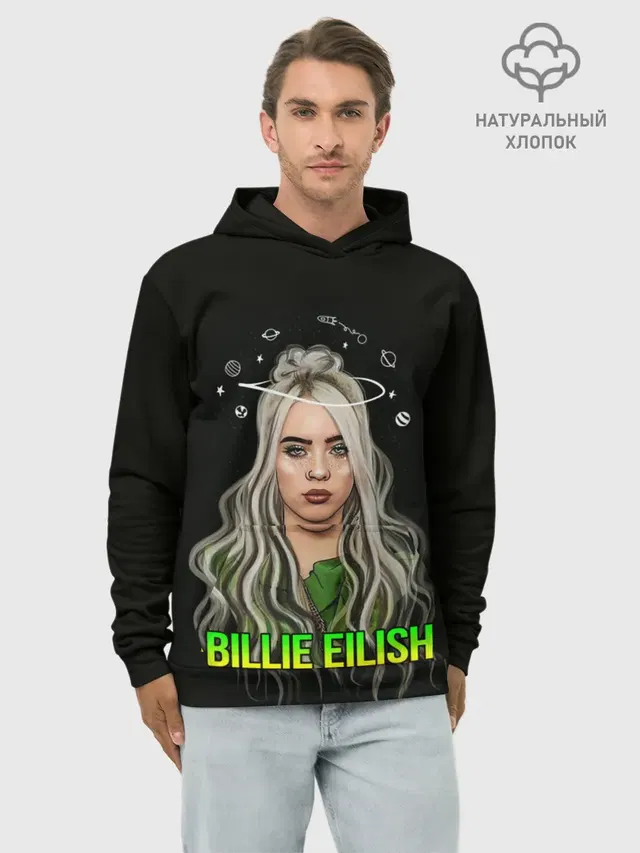 Худи мужской базовый хлопок с принтом «Billie Eilish»