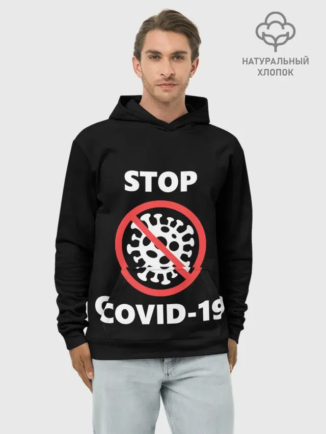 STOP COVID-19